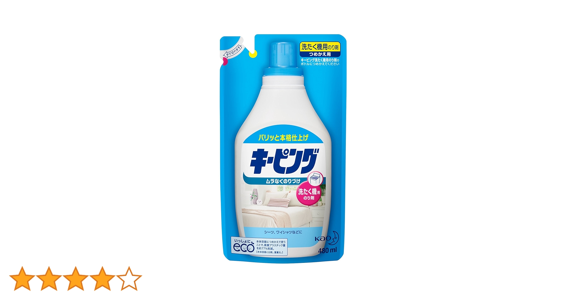 キーピング 洗濯機用のり剤　つめかえ用　480ml 8個セット Amazon.co.jp: キーピング 衣料用のり剤 洗たく機用 詰替用